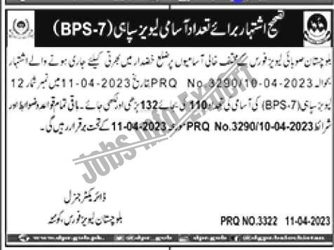 Balochistan Levies Force 2023 Jobs BPS-01 to BPS-14 Recruitment