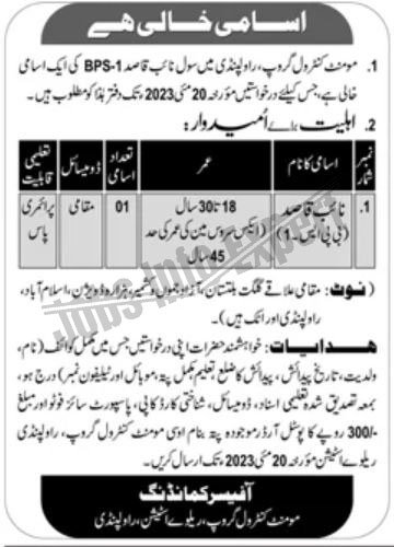 Army Movement Control Group Rawalpindi 2023 Jobs