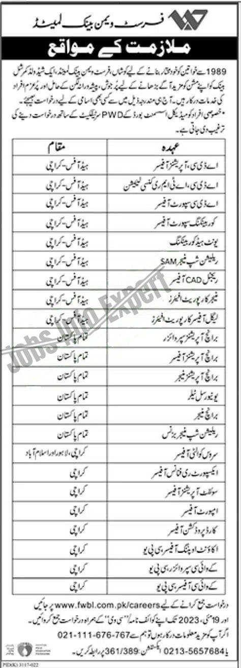 First Women Bank Limited FWBL 2023 Jobs