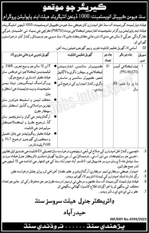 Health Department Sindh Jobs 2023 Advertisement